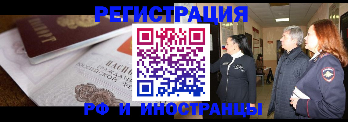 регистрация для школы в Междуреченске